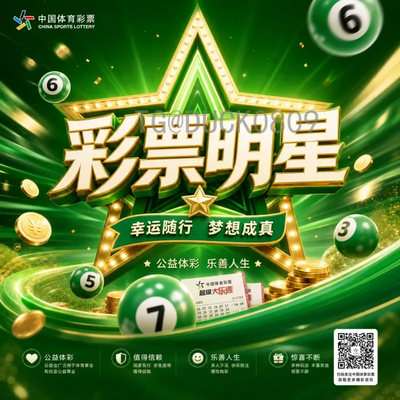 完整2026年美加墨世界杯比赛直播回放：观赛指南与平台推荐