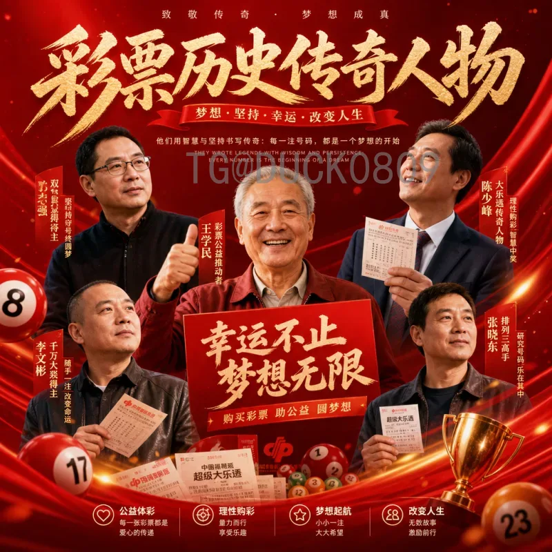 2026年美加墨世界杯实时积分榜深度分析：各队出线形势与关键变量